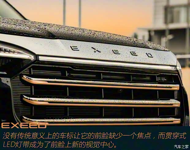 星途 星途揽月 2021款 390T 四驱星尊长续航版