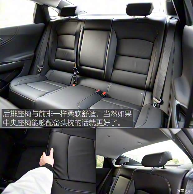 上汽通用雪佛蘭 邁銳寶XL 2019款 535T CVT銳聯版