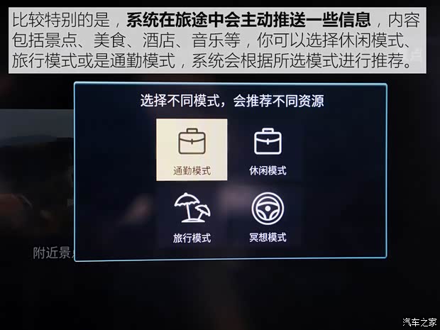 一汽奔腾 奔腾T99 2020款 20TD 自动运动尊贵型