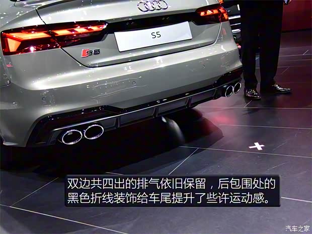 奥迪(进口) 奥迪S5 2020款 S5 Coupe TDI
