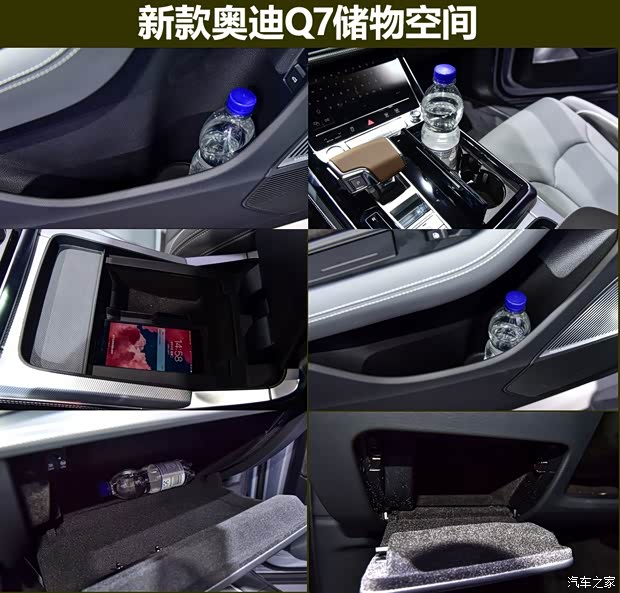 奥迪(进口) 奥迪Q7 2020款 基本型