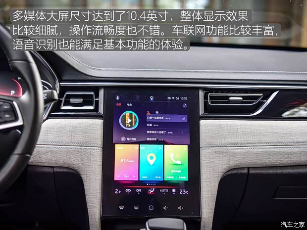 江淮汽车 嘉悦A5 2020款 1.5T CVT梦想型 江淮汽车 嘉悦A5 2020款 1.5T CVT梦想型