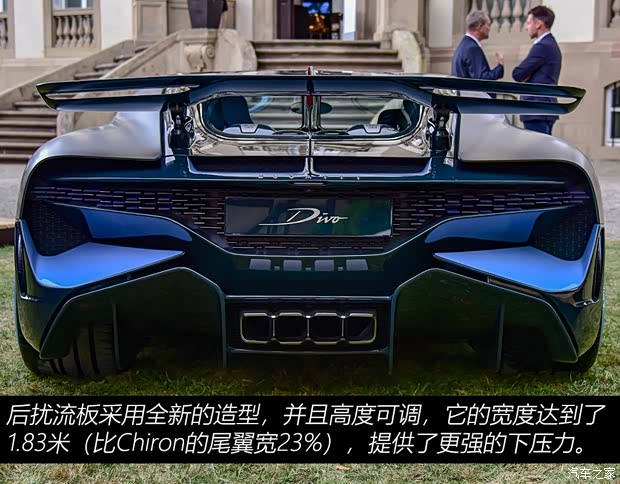 布加迪 Divo 2019款 基本型