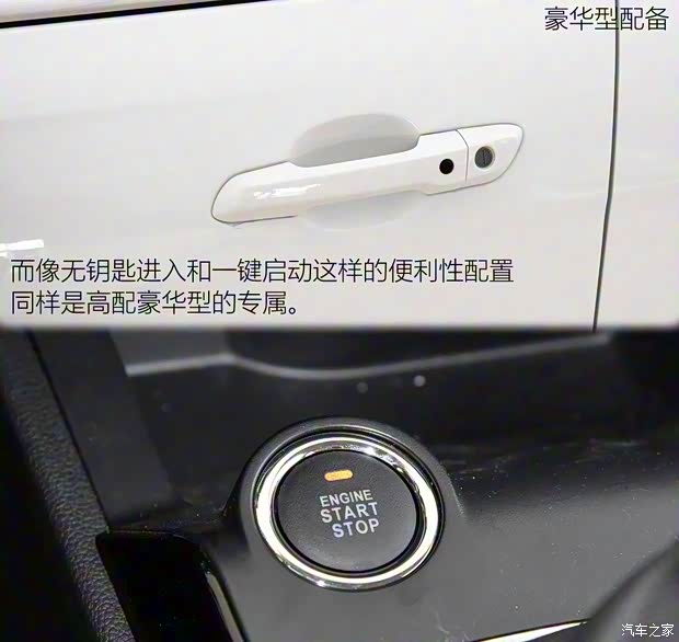 天津一汽 駿派CX65 2018款 1.5L 手動舒適型