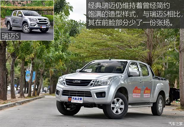 江西五十铃 瑞迈 2020款 2.8T经典两驱柴油国VI舒享型加长版JE493ZLQ6E