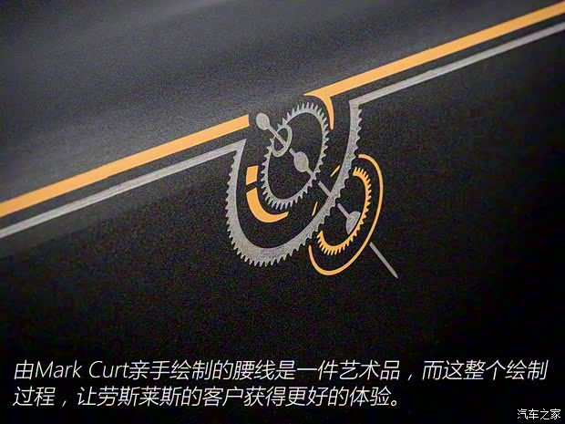 勞斯萊斯 幻影 2018款 6.7T 標(biāo)準(zhǔn)軸距版