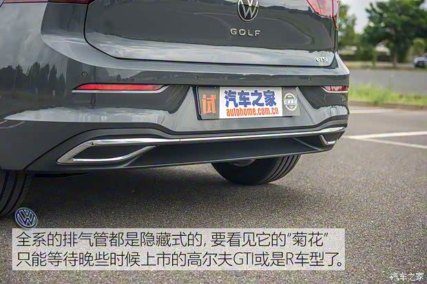 大众(进口) 高尔夫(进口) 2020款 基本型 大众(进口) 高尔夫(进口) 2020款 基本型