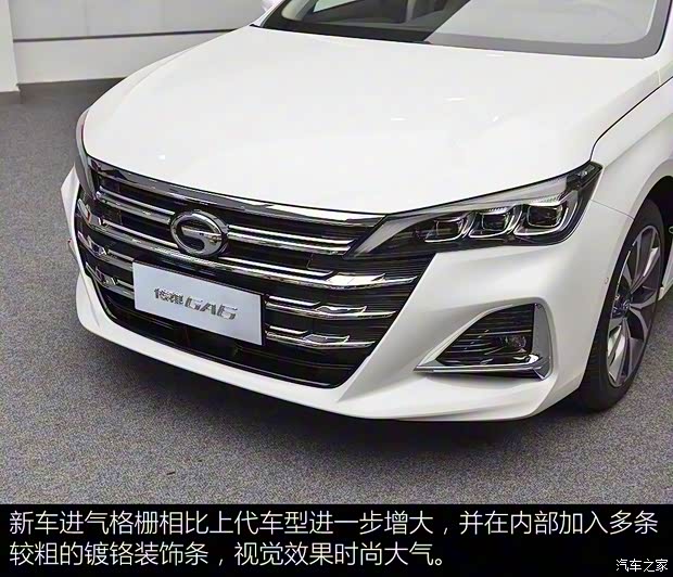 广汽乘用车 传祺GA6 2019款 基本型