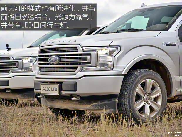 福特(進(jìn)口) 福特F-150 2019款 3.5T LTD