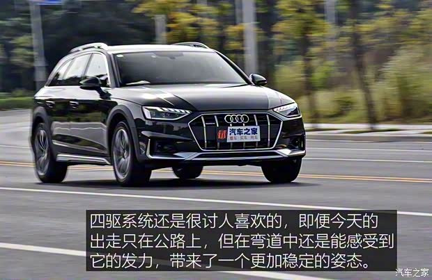 奥迪(进口) 奥迪A4(进口) 2021款 allroad quattro 探索家 奥迪(进口) 奥迪A4(进口) 2021款 allroad quattro 探索家