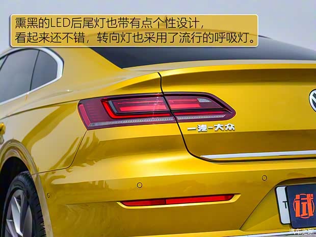 一汽-大众 一汽-大众CC 2019款 基本型 一汽-大众 一汽-大众CC 2019款 基本型