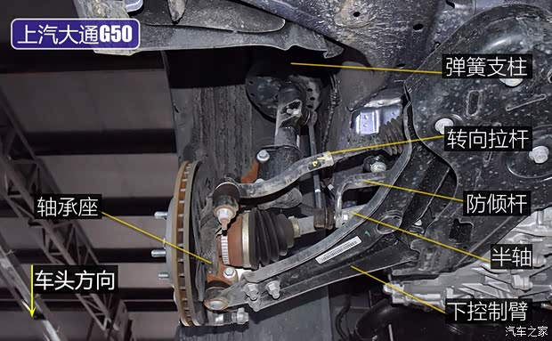 上汽大通MAXUS 上汽大通G50 2019款 1.5T 自动豪华版 上汽大通MAXUS 上汽大通G50 2019款 1.5T 自动豪华版