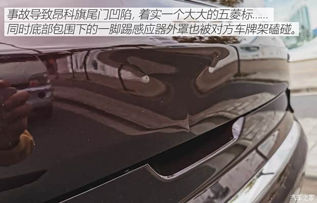 上汽通用别克 昂科旗 2020款 28T 四驱Avenir艾维亚 上汽通用别克 昂科旗 2020款 28T 四驱Avenir艾维亚