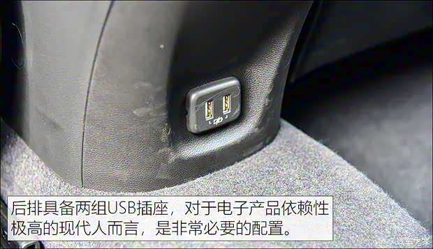 上汽通用别克 微蓝6 2020款 插电混动 互联智慧型 上汽通用别克 微蓝6 2020款 插电混动 互联智慧型