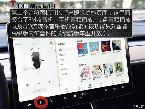 特斯拉（进口） Model 3(进口) 2019款 长续航后驱版