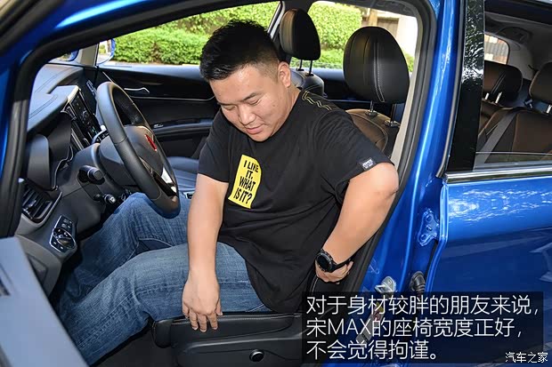 比亚迪 宋MAX 2017款 1.5T 自动智联尊贵型 7座