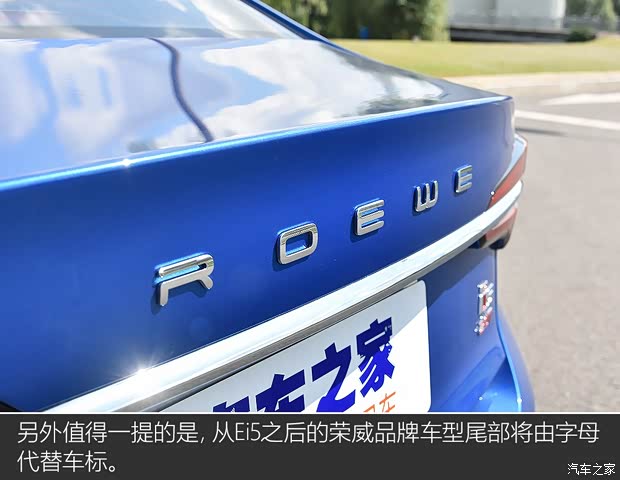 上汽集团 荣威i5 2018款 基本型 上汽集团 荣威i5 2018款 基本型