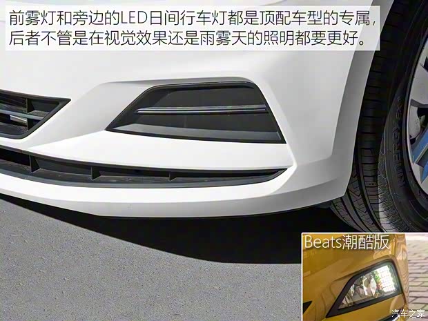 上汽大眾 Polo 2019款 Plus 1.5L 手動(dòng)全景樂(lè)享版