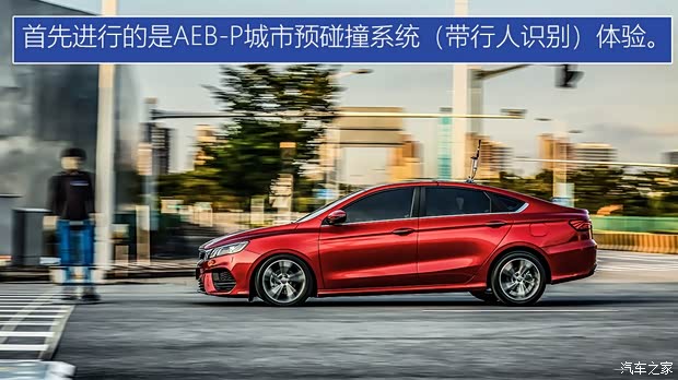 吉利汽车 缤瑞 2018款 自动缤耀版 吉利汽车 缤瑞 2018款 自动缤耀版