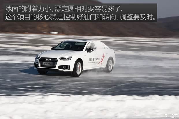 一汽-大眾奧迪 奧迪A4L 2019款 45 TFSI quattro 個性運動版 國V 一汽-大眾奧迪 奧迪A4L 2019款 45 TFSI quattro 個性運動版 國V