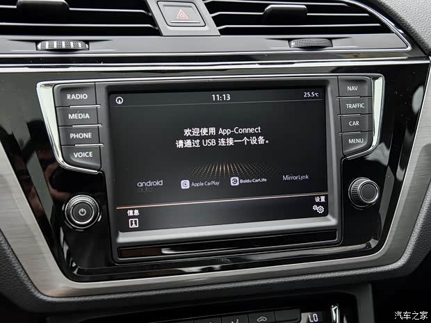 上汽大众 途安 2018款 途安L 280TSI 拓界版 6座