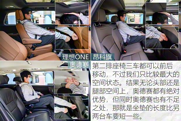 理想汽车 理想ONE 2020款 增程6座版 理想汽车 理想ONE 2020款 增程6座版