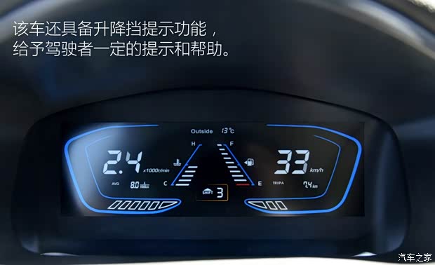 长安汽车 欧尚COSMOS(科尚) 2019款 1.5T 手动旗舰型 长安汽车 欧尚COSMOS(科尚) 2019款 1.5T 手动旗舰型