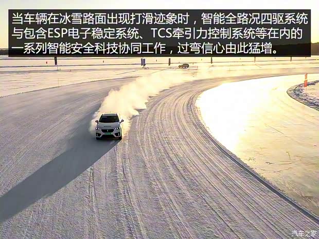 長(zhǎng)城汽車 WEY VV7新能源 2020款 PHEV 2.0T 旗艦型