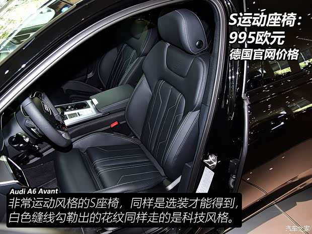 奥迪(进口) 奥迪A6(进口) 2019款 Avant 奥迪(进口) 奥迪A6(进口) 2019款 Avant