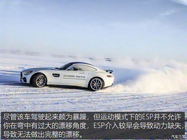 梅赛德斯-AMG 奔驰G级AMG 2019款 改款 AMG G 63 梅赛德斯-AMG 奔驰G级AMG 2019款 改款 AMG G 63