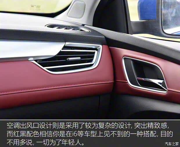 上汽集团 荣威i5 2018款 基本型 上汽集团 荣威i5 2018款 基本型