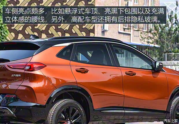 上汽通用別克 昂科拉 2019款 基本型