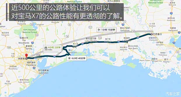 宝马(进口) 宝马X7 2019款 xDrive40i