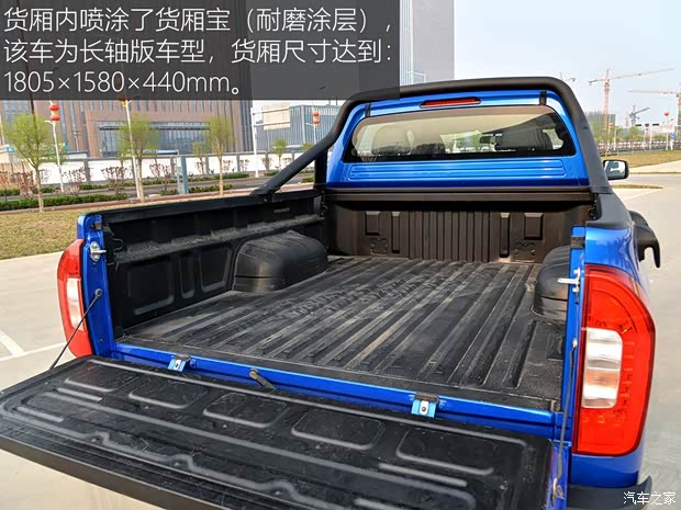 福田汽车 拓陆者驭途 2020款 2.0T驭途9柴油四驱豪华型长轴4F20TC