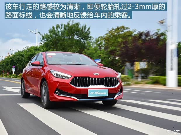 东风悦达起亚 起亚K3新能源 2019款 1.6L 自动智享互联版 东风悦达起亚 起亚K3新能源 2019款 1.6L 自动智享互联版