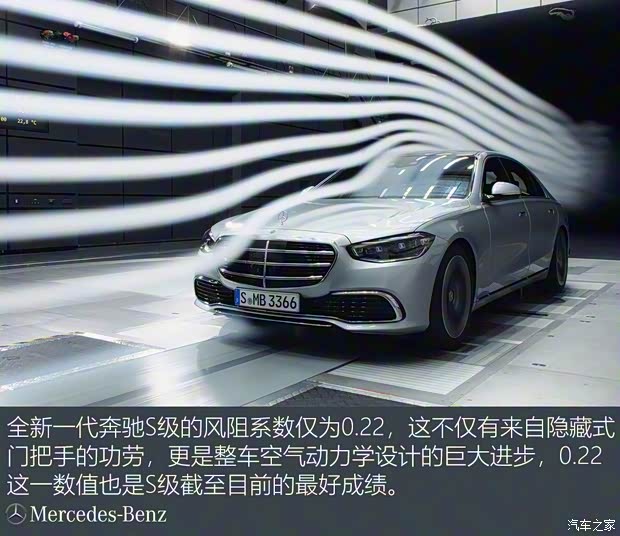 奔驰(进口) 奔驰S级 2021款 S 400 L 商务型 奔驰(进口) 奔驰S级 2021款 S 400 L 商务型