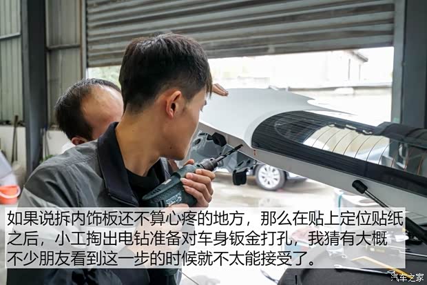 上汽集团 名爵6新能源 2018款 45T E-DRIVE智驱混动PILOT超级互联网版