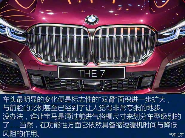 寶馬(進(jìn)口) 寶馬7系 2019款 M760Li xDrive