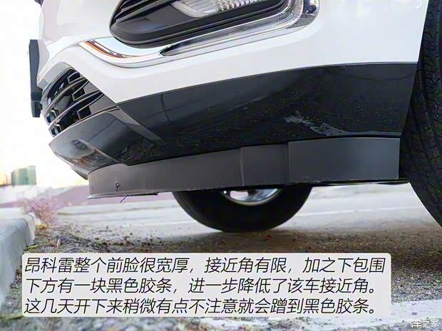 別克(進(jìn)口) 昂科雷 2018款 基本型