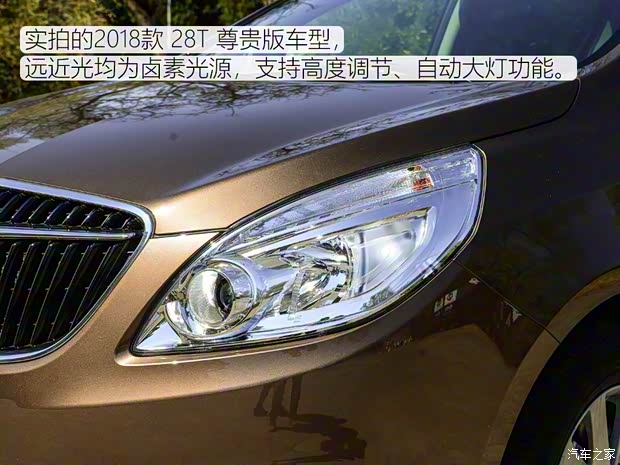 上汽通用别克 别克GL8 2018款 28T 尊贵型 国VI 上汽通用别克 别克GL8 2018款 28T 尊贵型 国VI