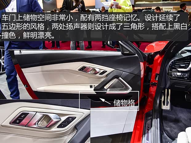 宝马(进口) 宝马Z4 2019款 M40i First Edition