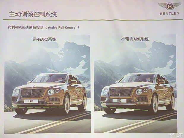 賓利 添越 2018款 4.0T V8