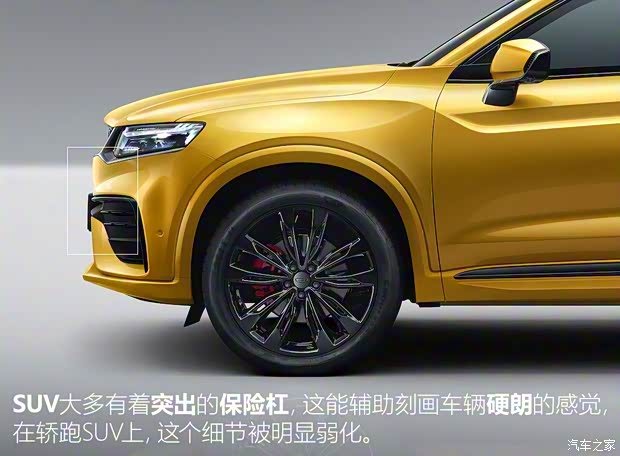 吉利汽车 星越 2019款 基本型