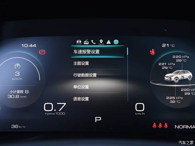 长城汽车 WEY VV5 2020款 1.5T 智先锋 长城汽车 WEY VV5 2020款 1.5T 智先锋