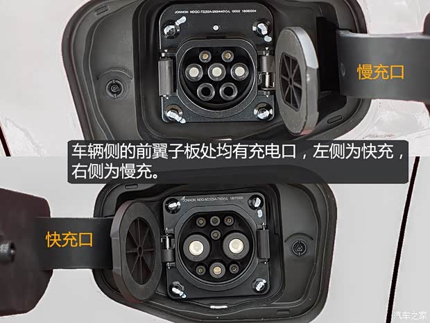 小鵬汽車(chē) 小鵬汽車(chē)G3 2018款 尊享版 小鵬汽車(chē) 小鵬汽車(chē)G3 2018款 尊享版