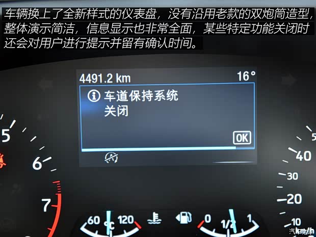 长安福特 福克斯 2019款 三厢 EcoBoost 180 自动ST Line