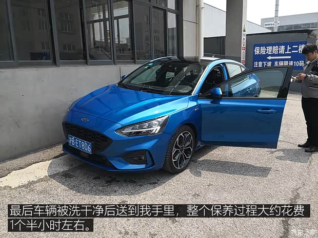 长安福特 福克斯 2019款 三厢 EcoBoost 180 自动ST Line