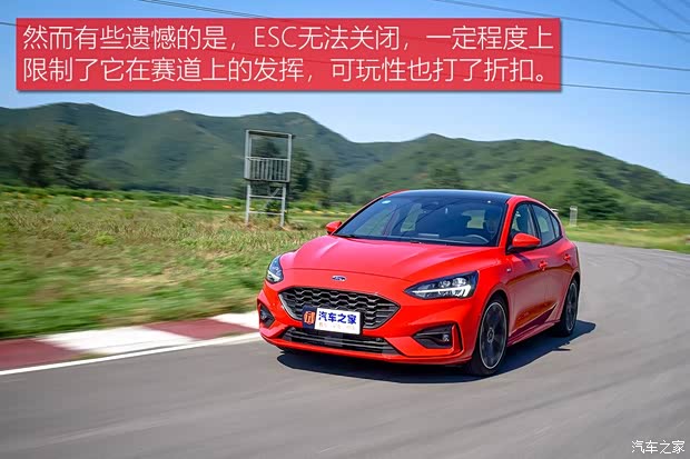 长安福特 福克斯 2019款 两厢 ST Line