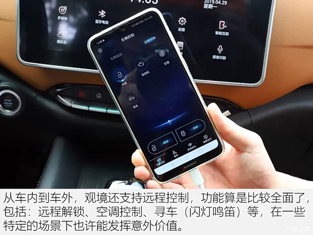 华晨雷诺 观境 2019款 1.5T 手动智联型