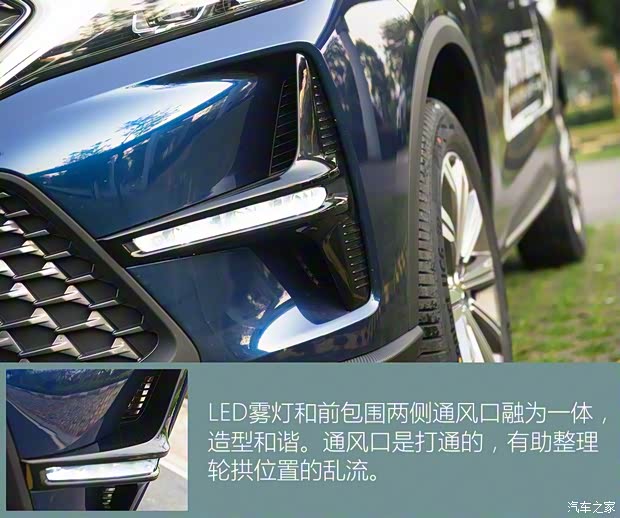 廣汽乘用車 傳祺GS4 2020款 Coupe 基本型